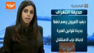 Bir Arap televizyonunda